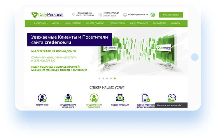 Проект dailypersonal.ru