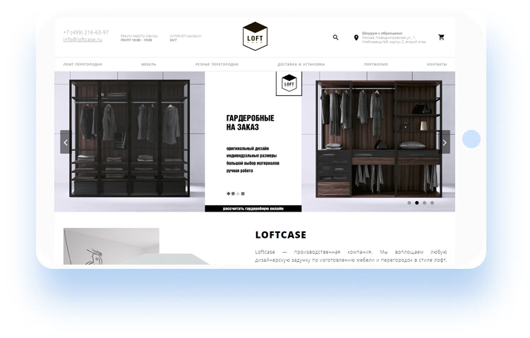 Проект loftcase.ru